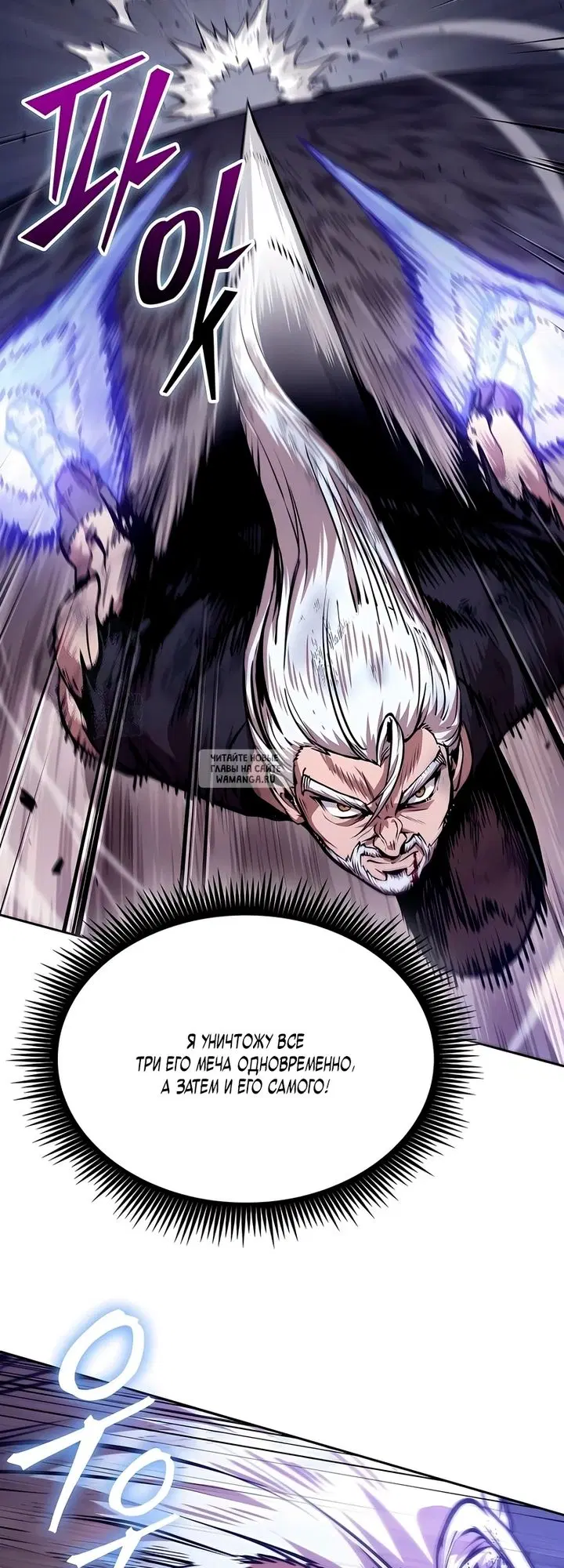 Page 54.000