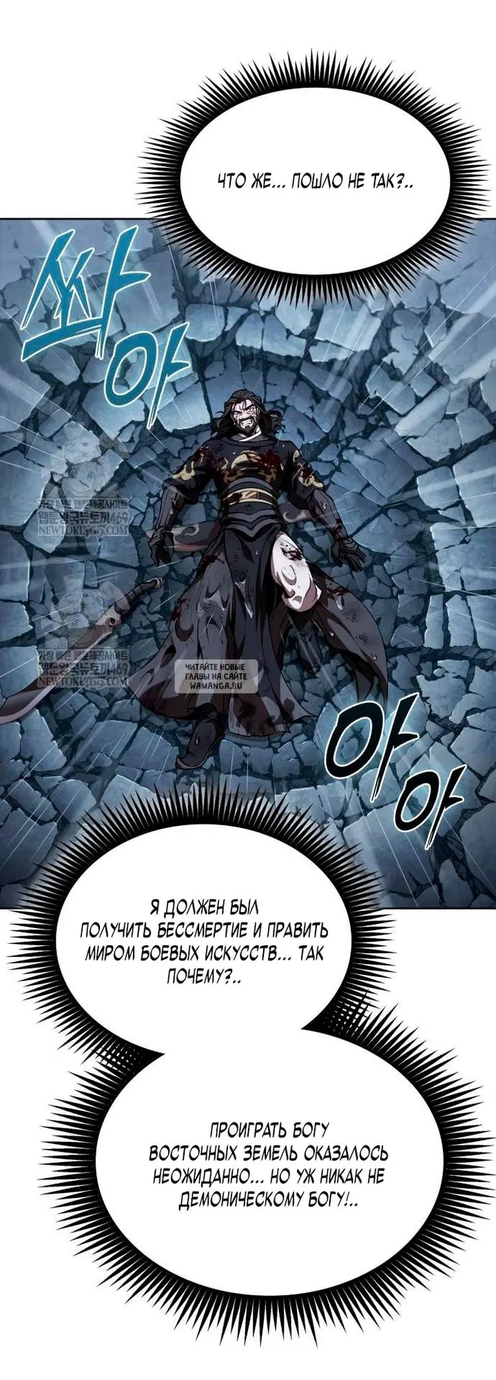 Page 54.000