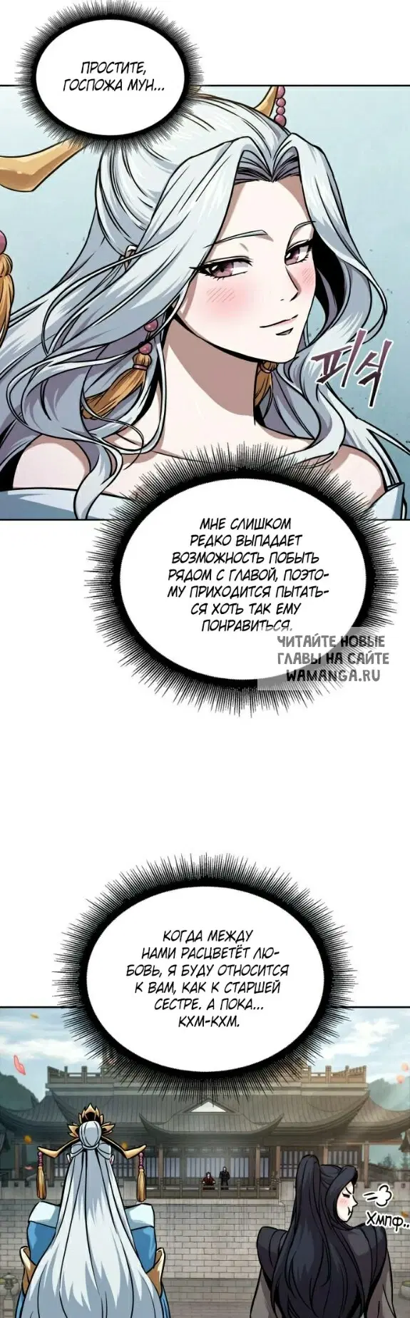 Page 55.000