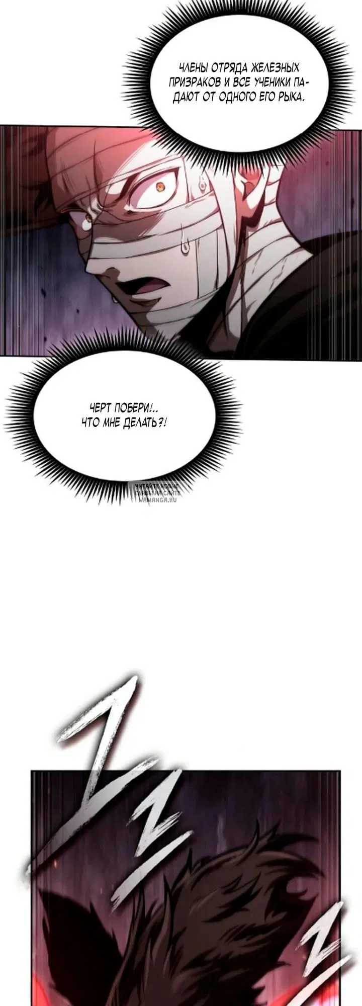 Page 55.000
