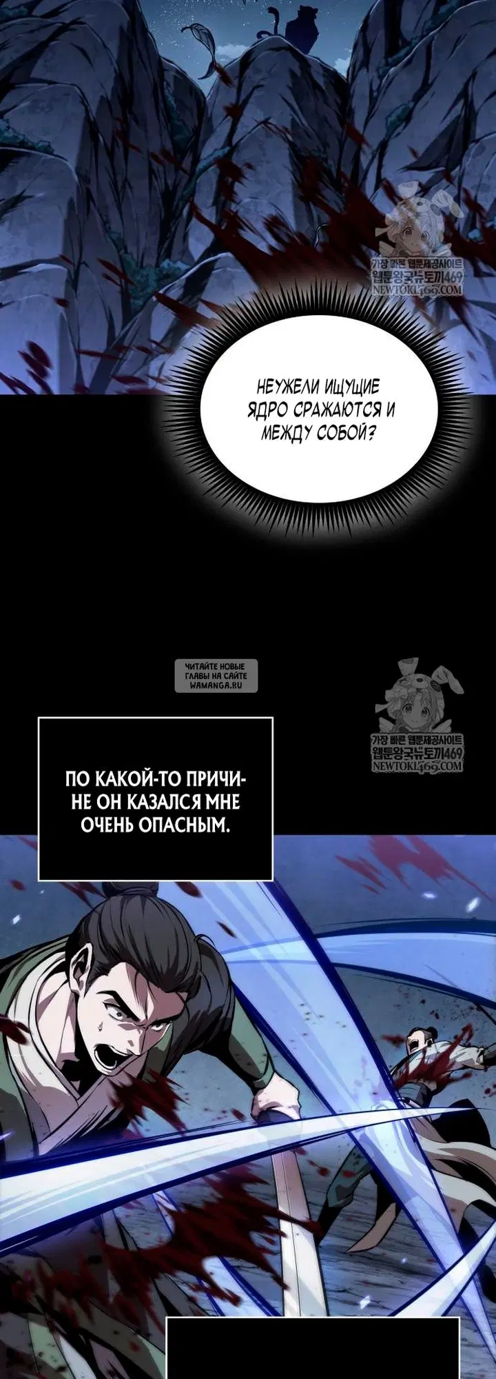 Page 56.000