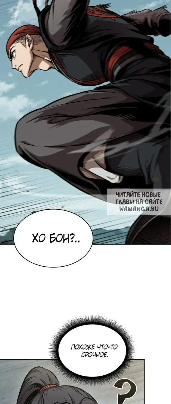 Page 57.000