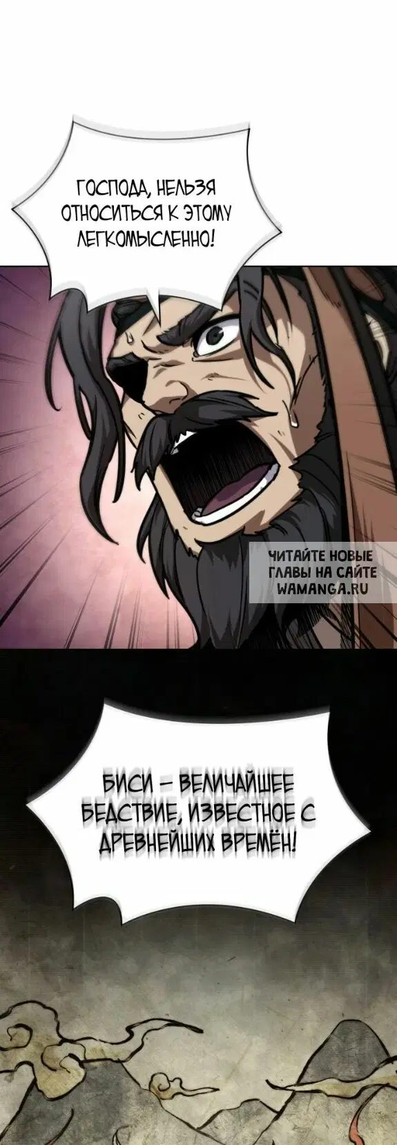 Page 58.000