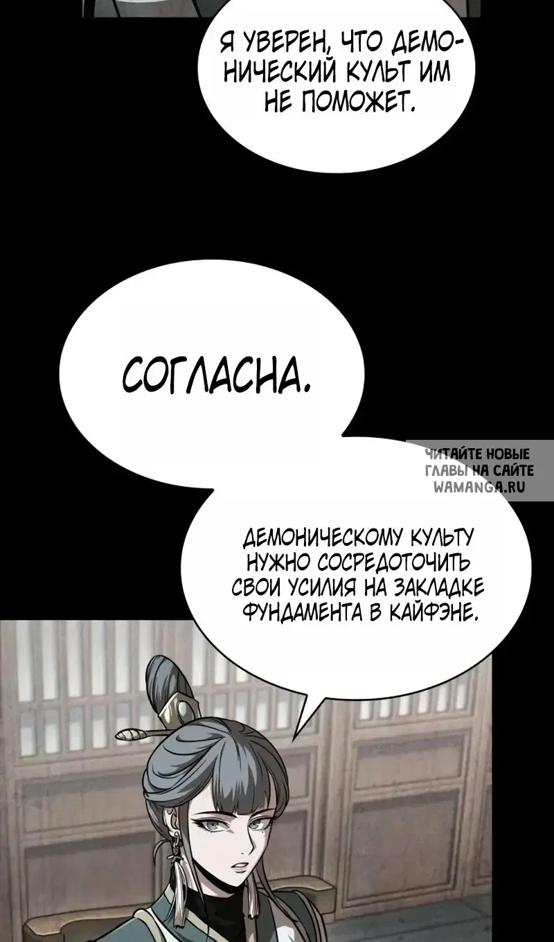 Page 59.000