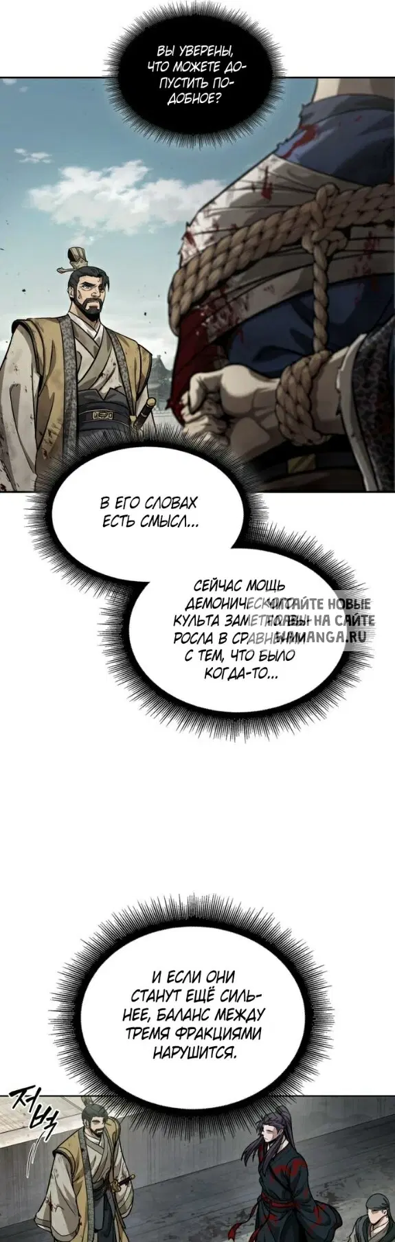 Page 59.000