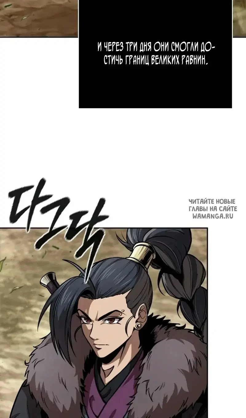 Page 50.000