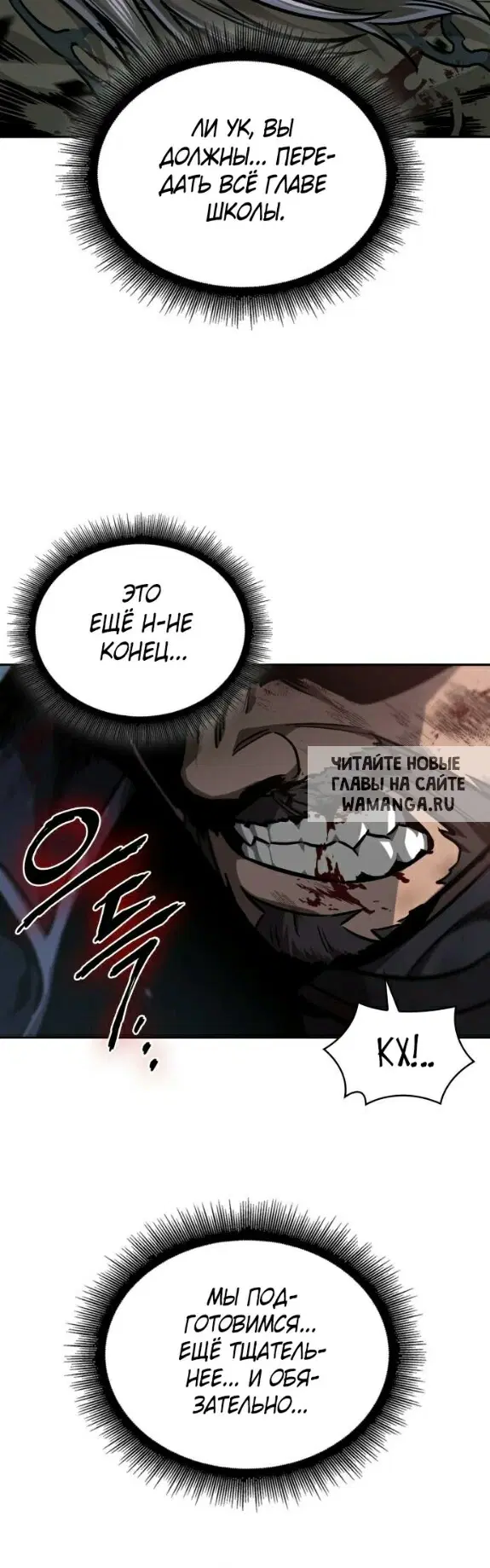 Page 50.000