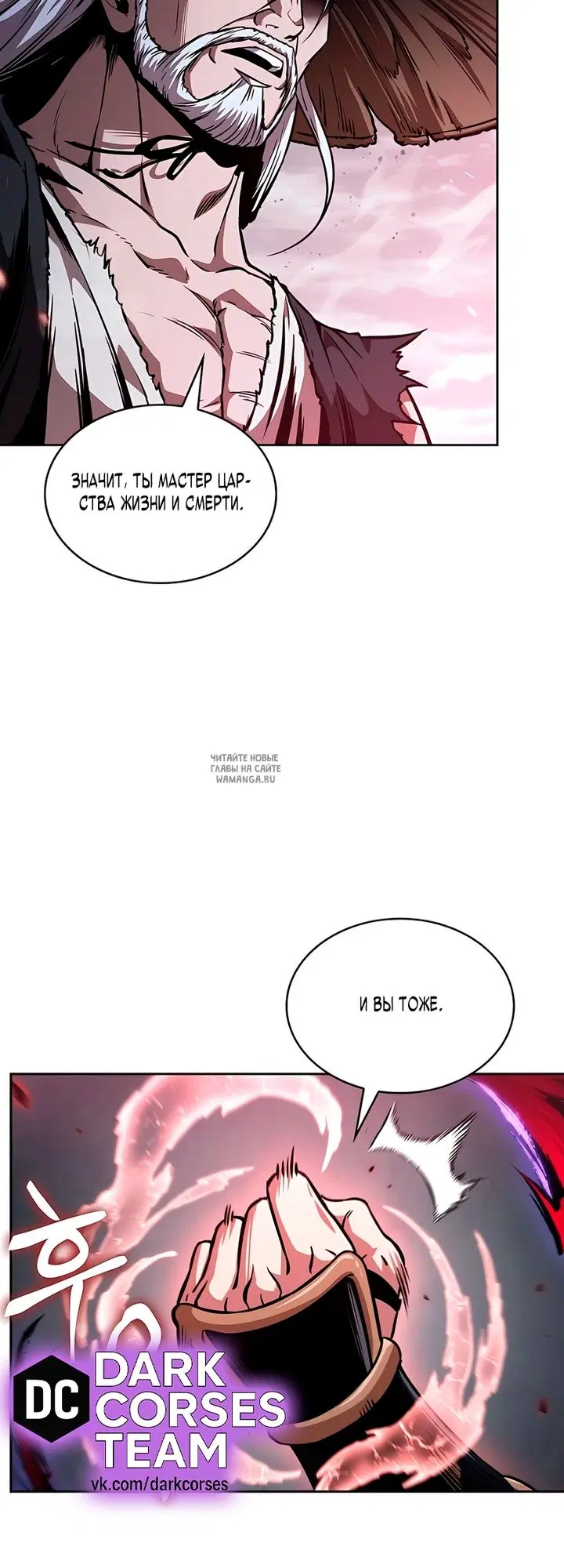 Page 50.000