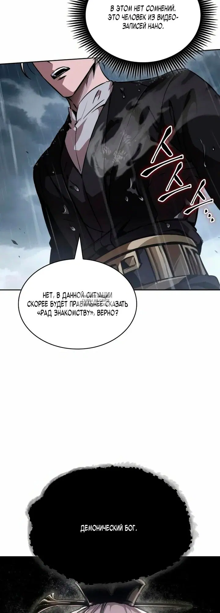 Page 50.000