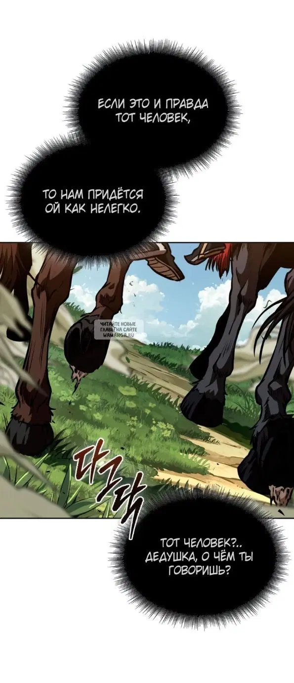 Page 51.000
