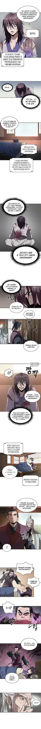 Page 5.000