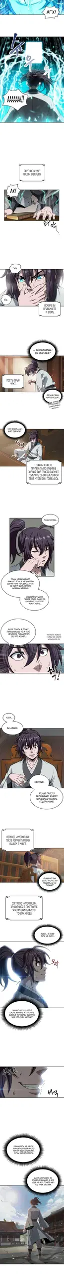 Page 5.000