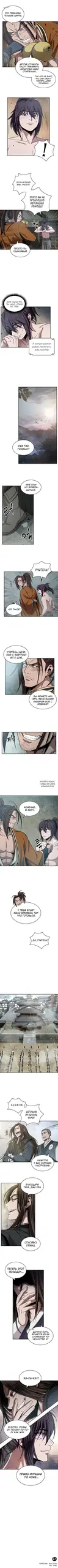 Page 5.000