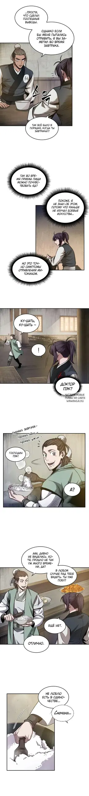 Page 5.000