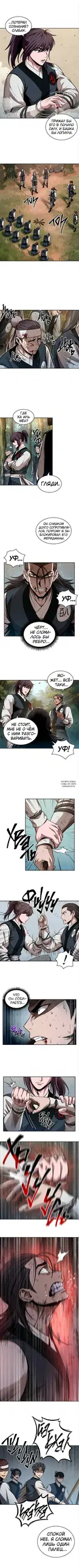 Page 5.000