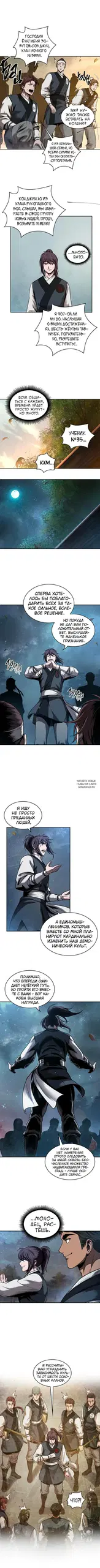 Page 5.000