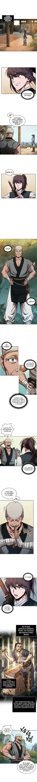 Page 5.000