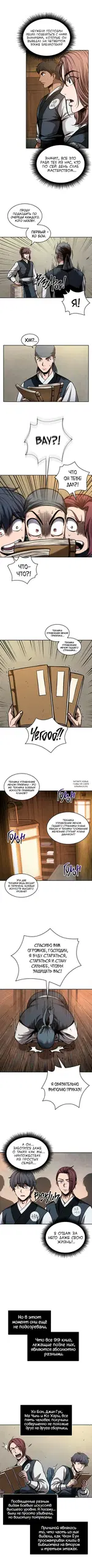 Page 5.000
