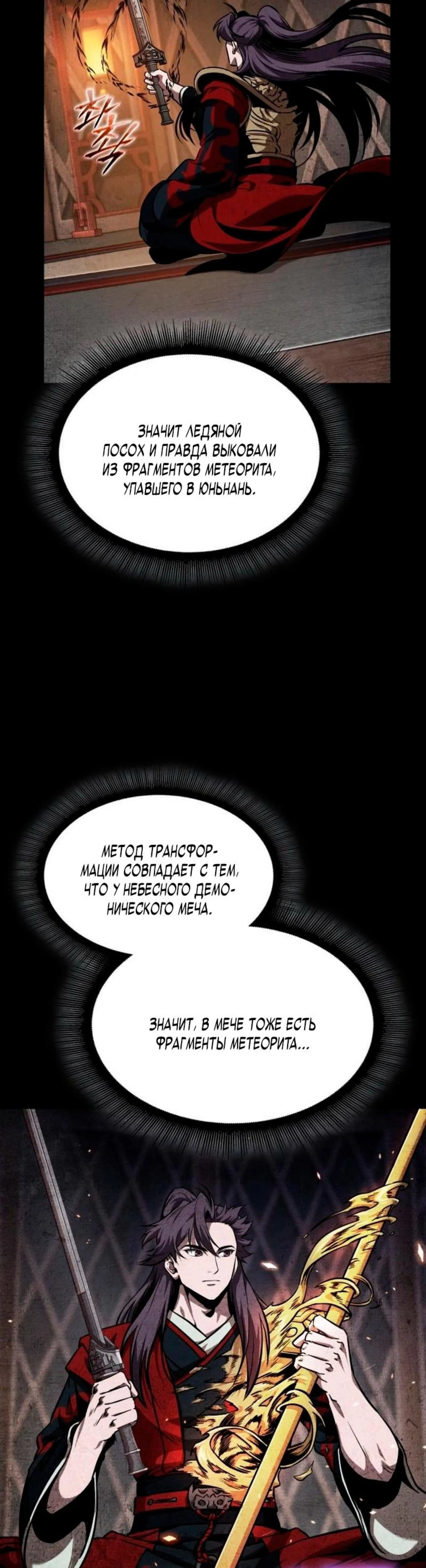 Page 5.002