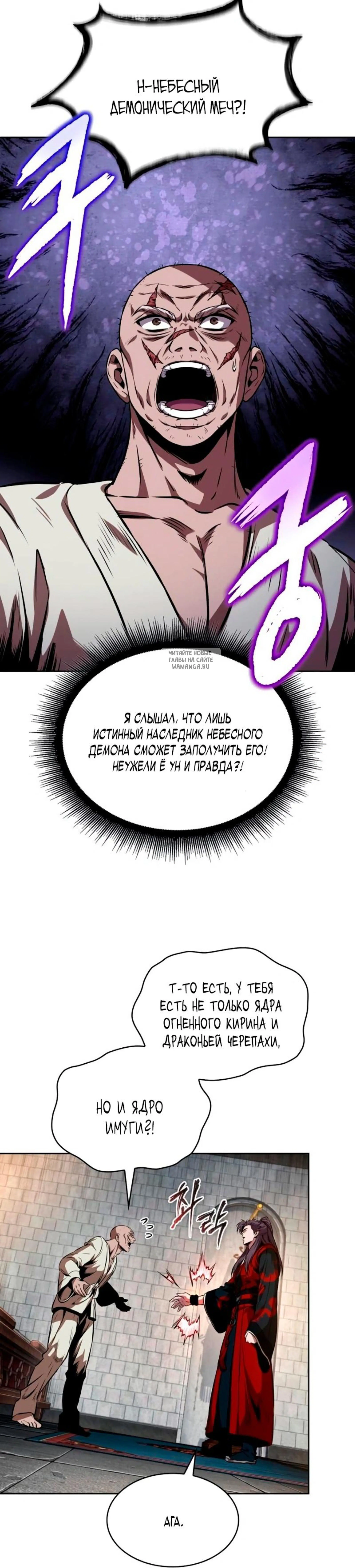 Page 5.001