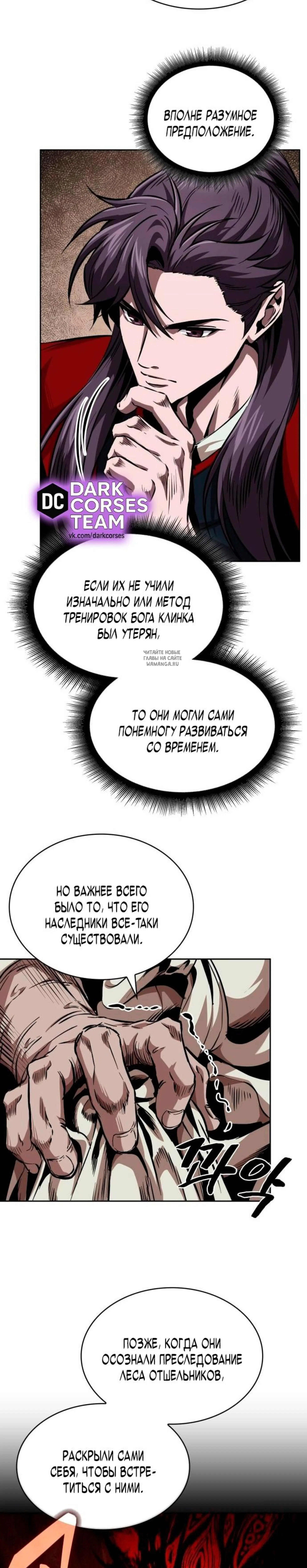 Page 5.001