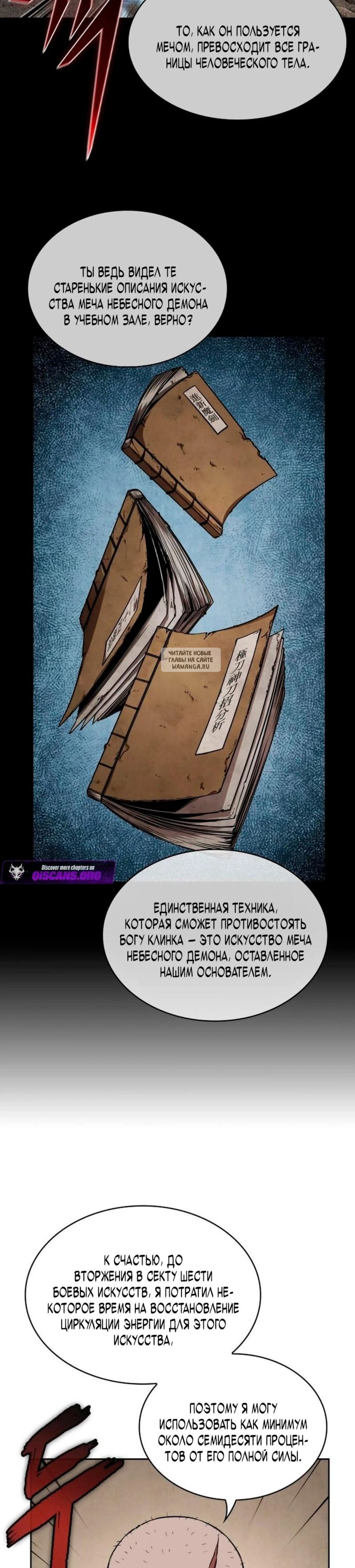 Page 5.001