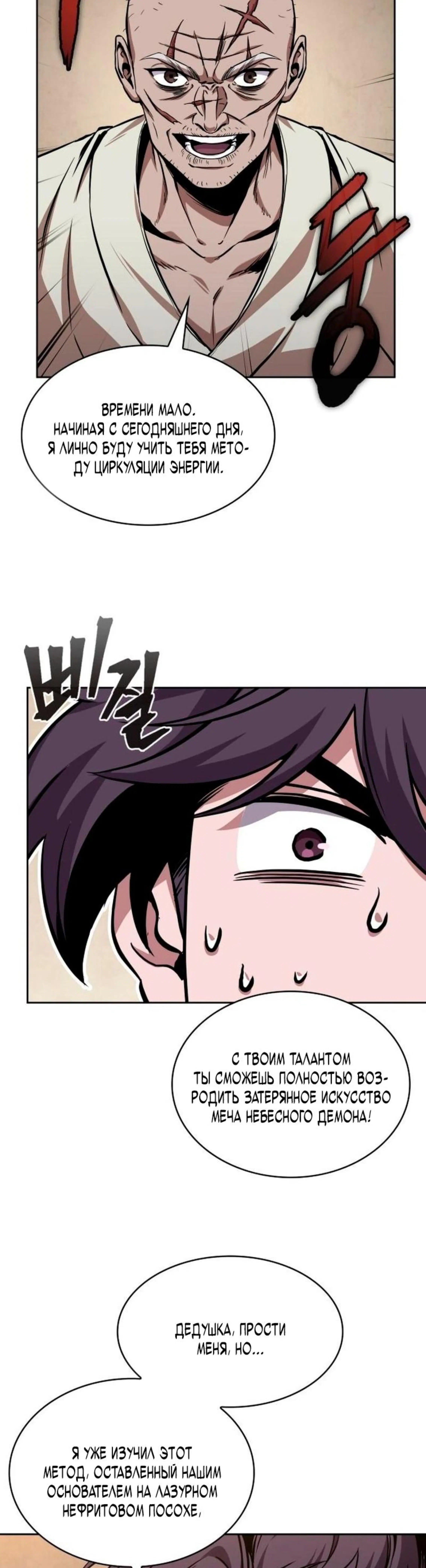 Page 5.002