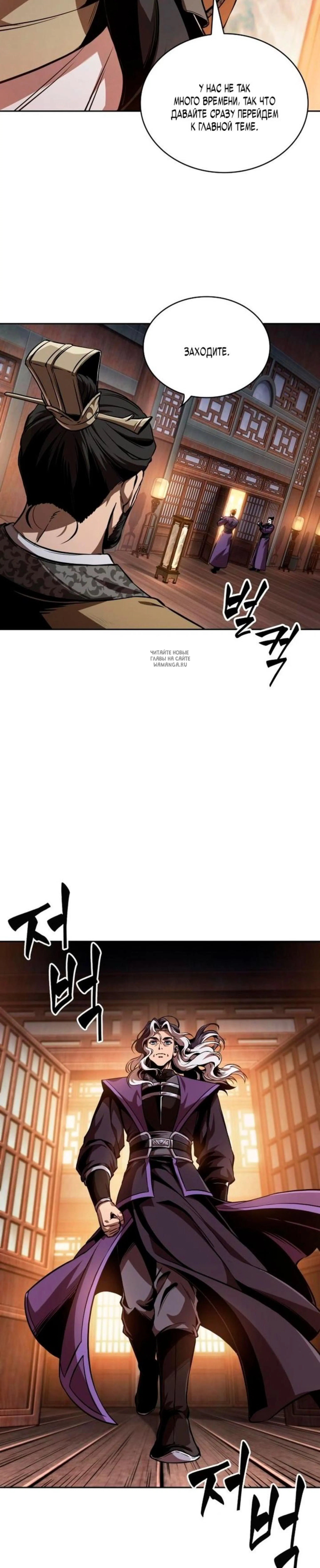 Page 5.001