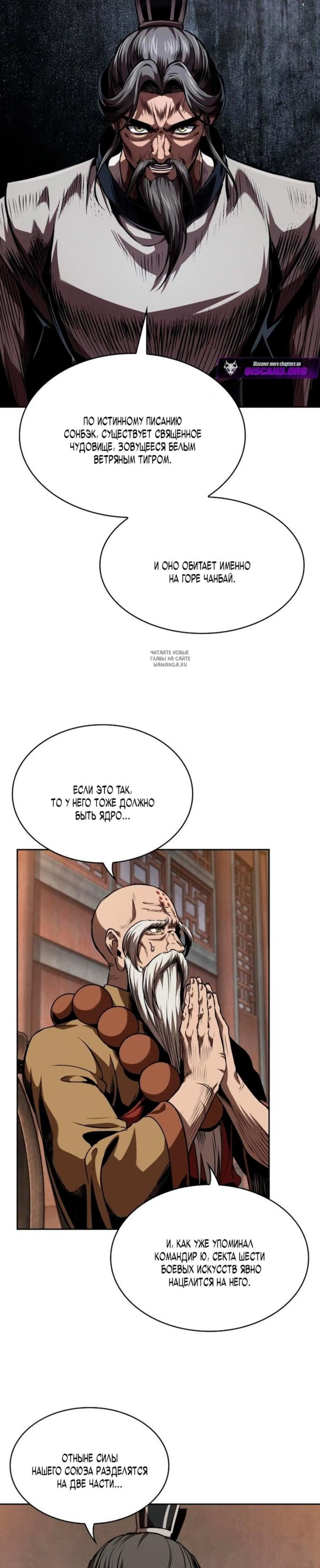 Page 5.001