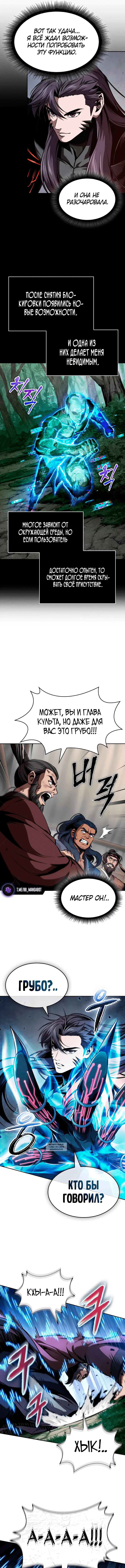 Page 5.000