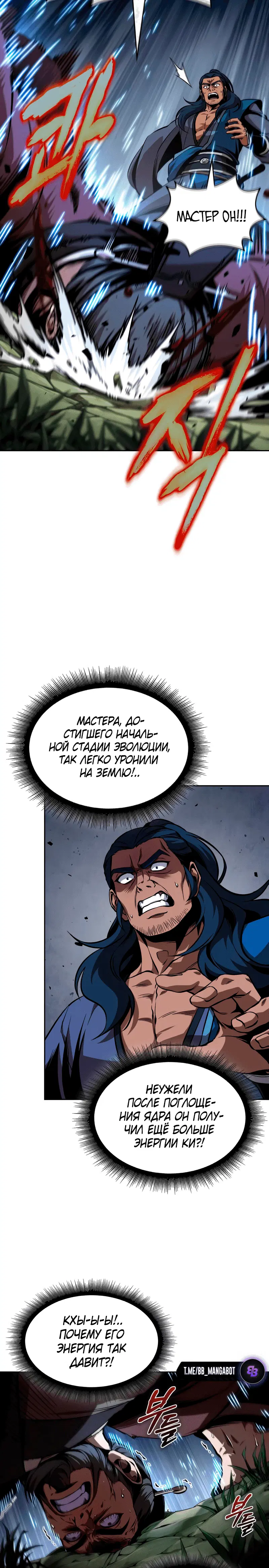 Page 5.001
