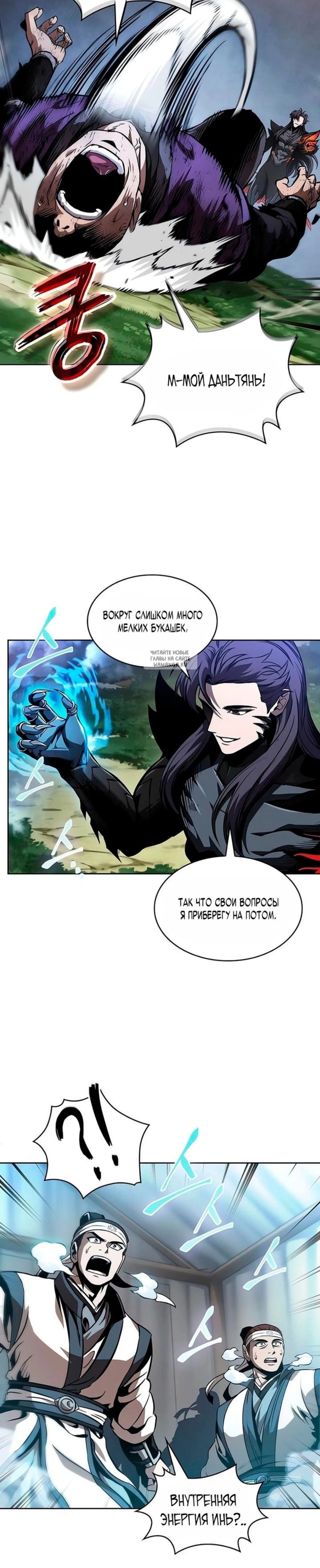 Page 5.001