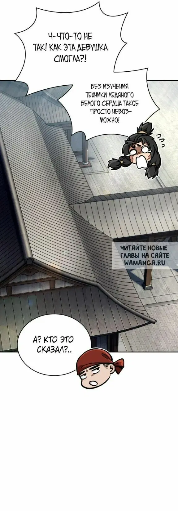 Page 52.000