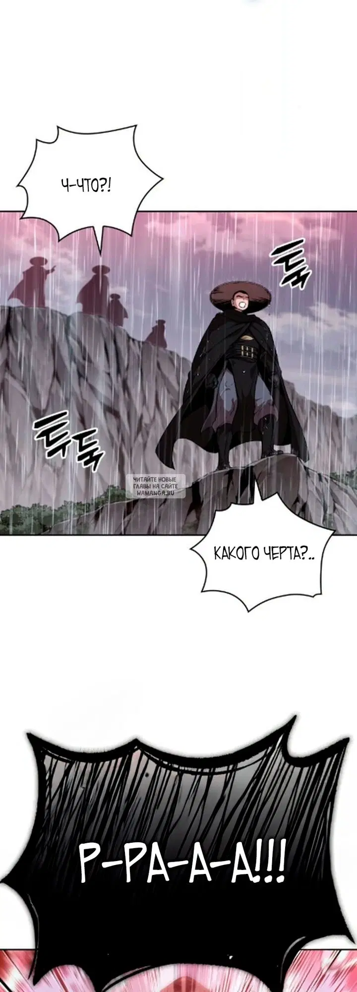 Page 52.000