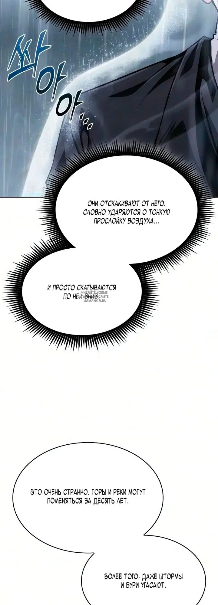 Page 52.000