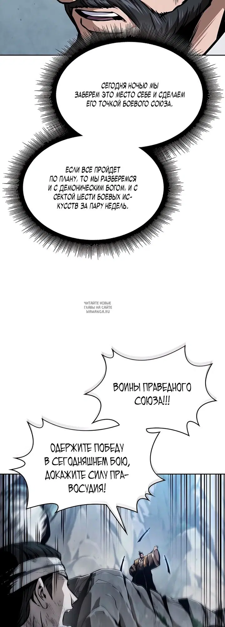 Page 52.000