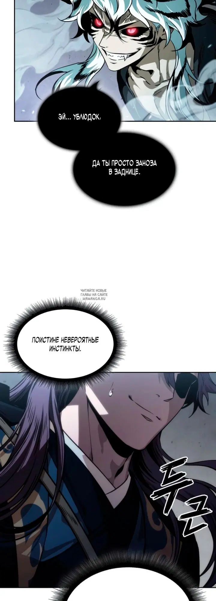 Page 53.000