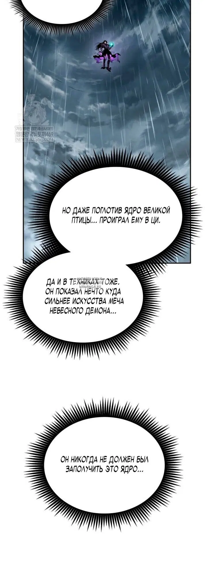 Page 53.000