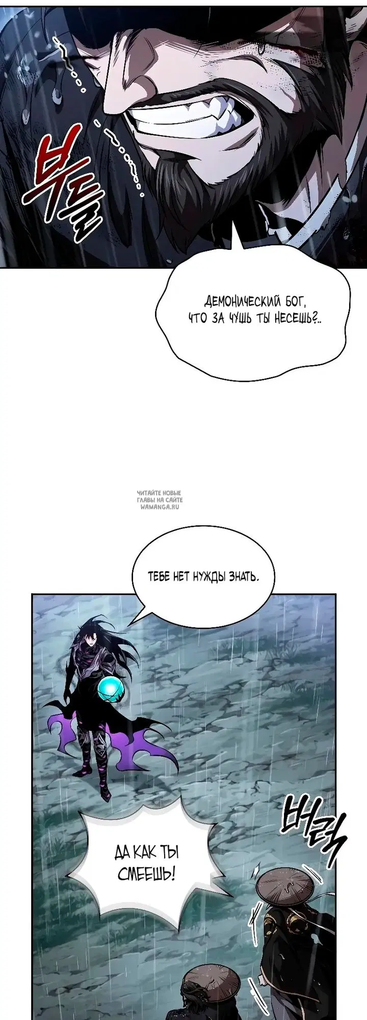 Page 53.000