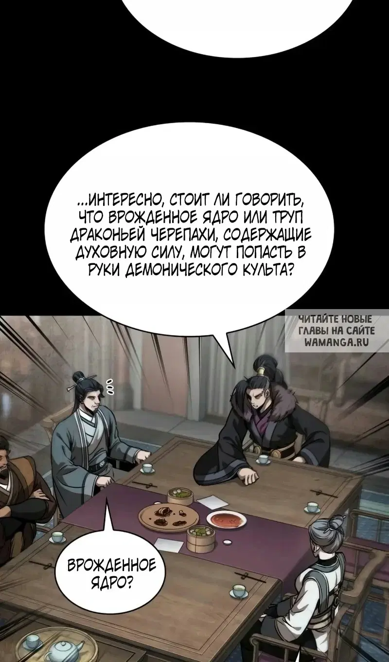 Page 64.000
