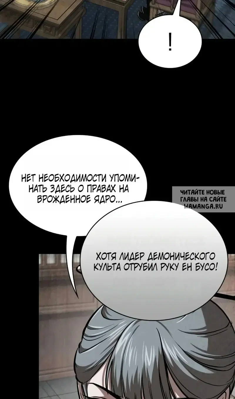 Page 65.000