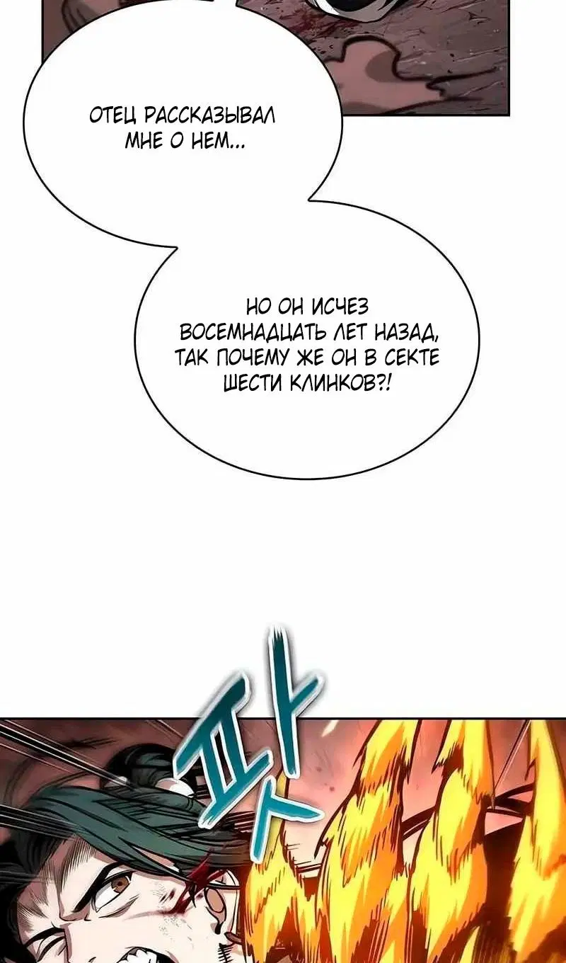 Page 66.000