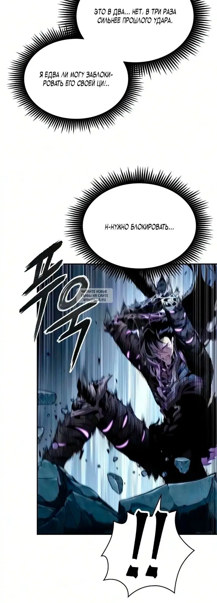 Page 66.000