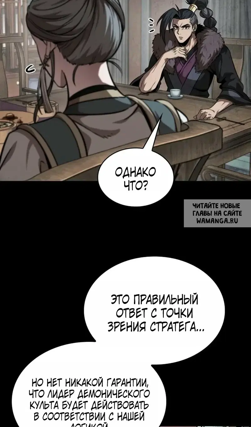 Page 61.000