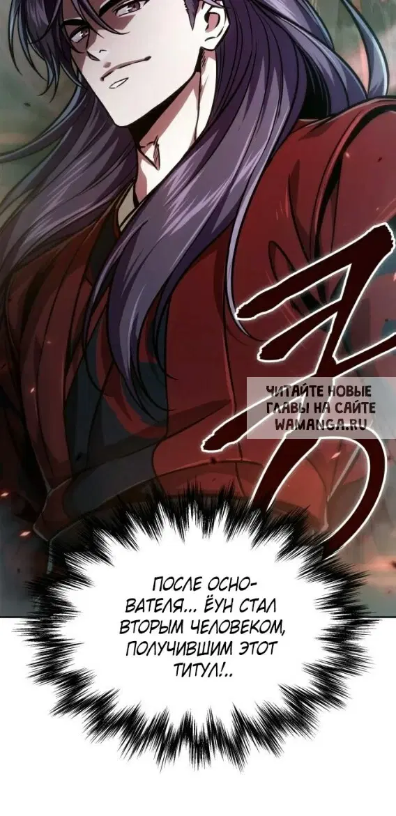 Page 61.000