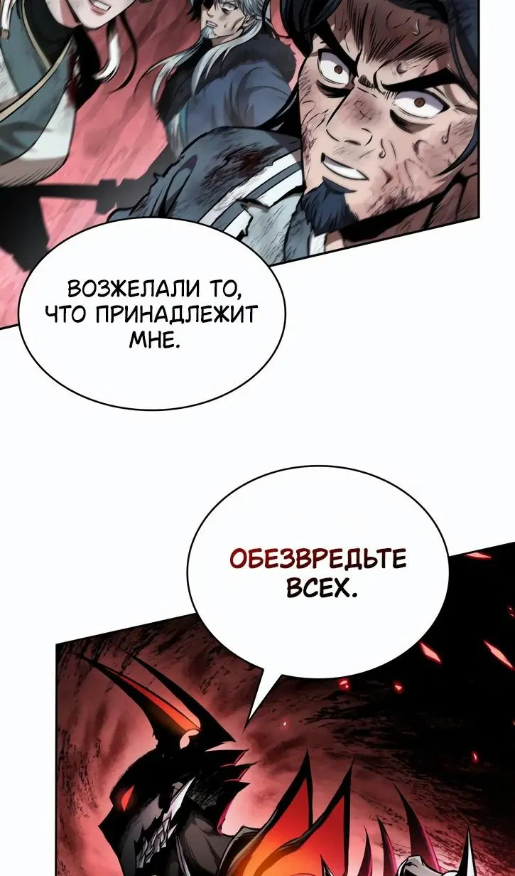 Page 61.000