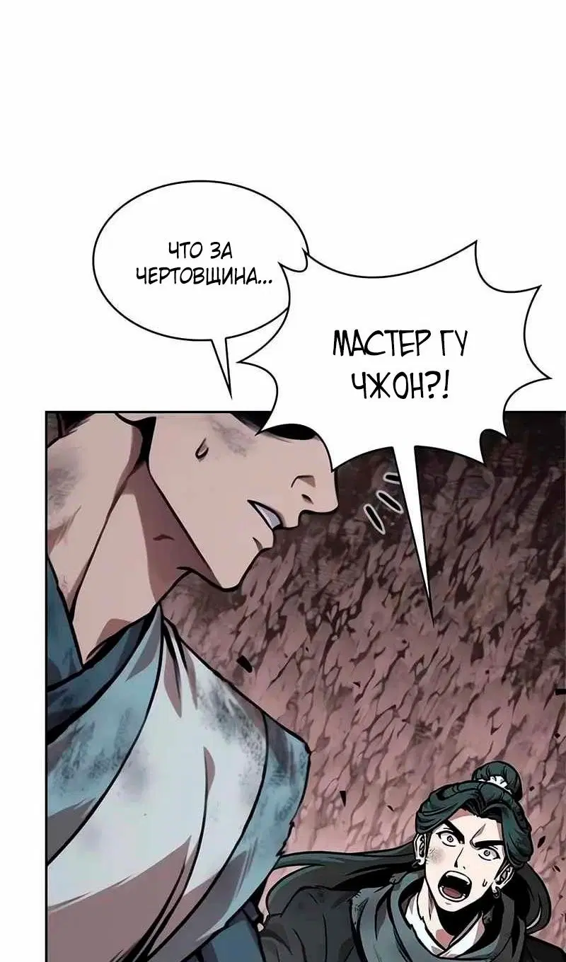 Page 61.000