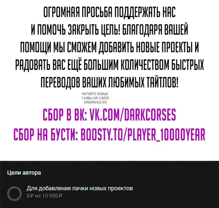 Page 61.000