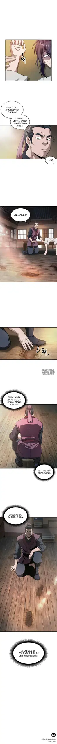 Page 6.000