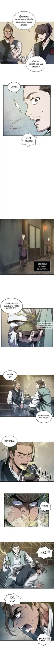 Page 6.000
